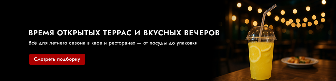 https://opticom-spb.ru/group/letnie-verandy