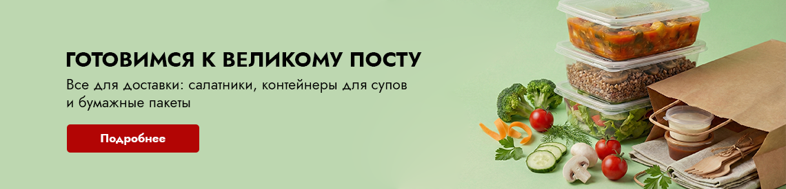 https://www.opticom-spb.ru/group/gotovimsya-k-velikomu-postu