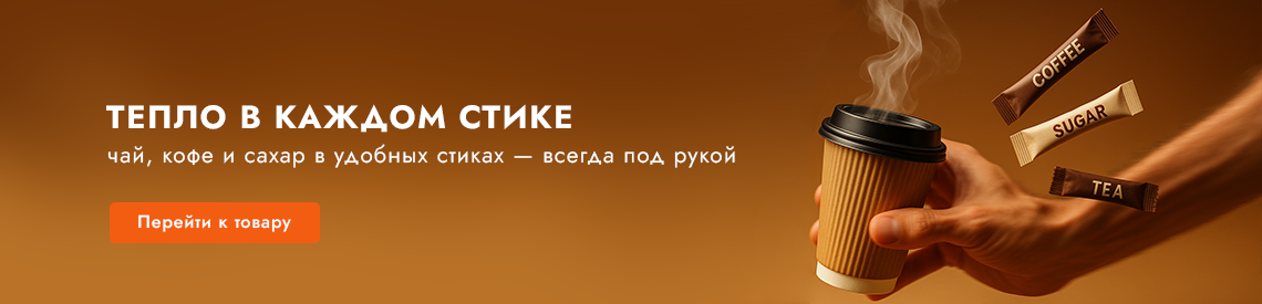 https://www.opticom-spb.ru/group/teplo-v-kazhdom-stike
