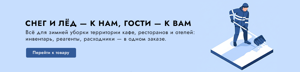 https://www.opticom-spb.ru/group/sneg-i-led-k-nam-gosti-k-vam