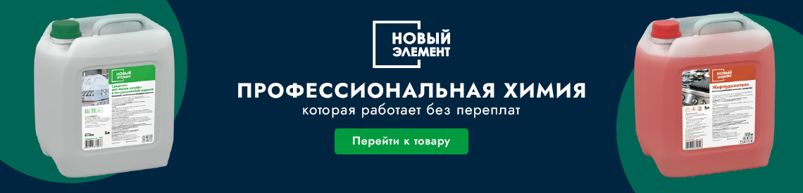 https://www.opticom-spb.ru/brand/novyj-element