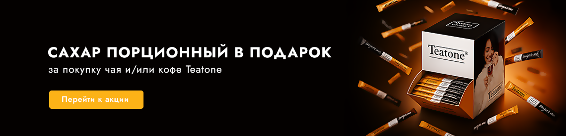 https://www.opticom-spb.ru/group/vkusnyy-start-s-teatone