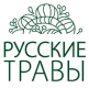 Русские травы