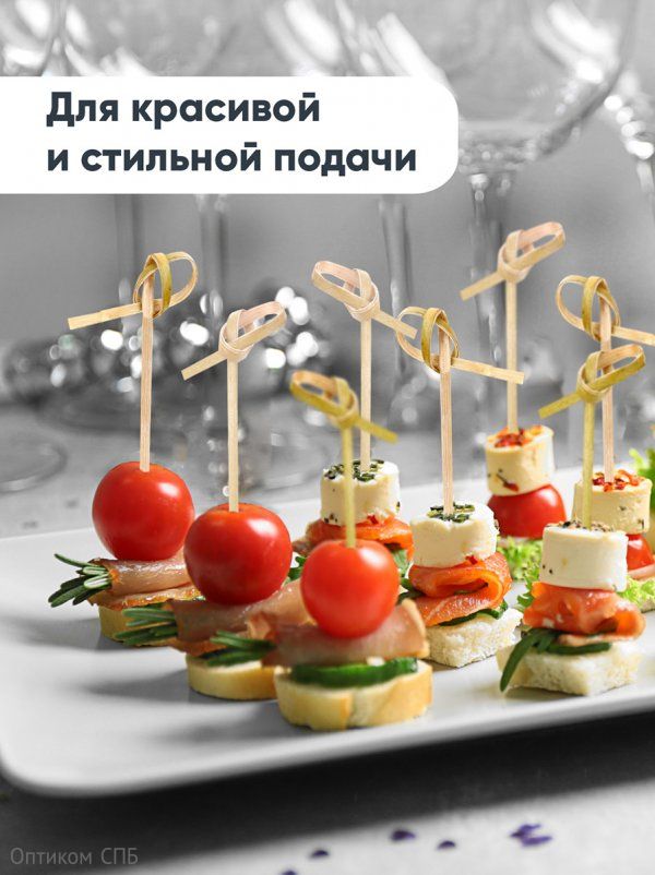 Пики для канапе Optiline Узелок, бамбуковые, 8 см, 100 штук в упаковке
