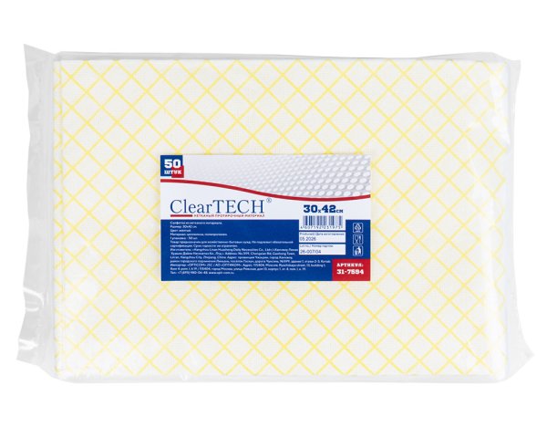 Салфетки из нетканого материала ClearTECH, 30х42 см, плотность 60 г, желтые, 50 штук