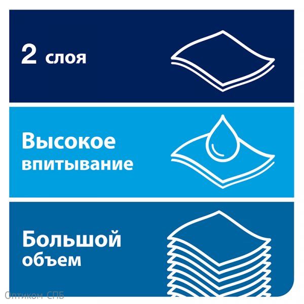 Полотенца бумажные Торк-Tellus Матик Комфорт, 120067, H1, 2-слойные, белые с серым тиснением, 600 листов, 6 рулонов в упаковке