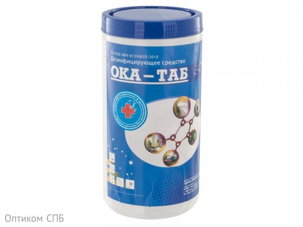 Дезинфицирующее средство Ока-Таб таблетки 300 шт/банка 1 кг 