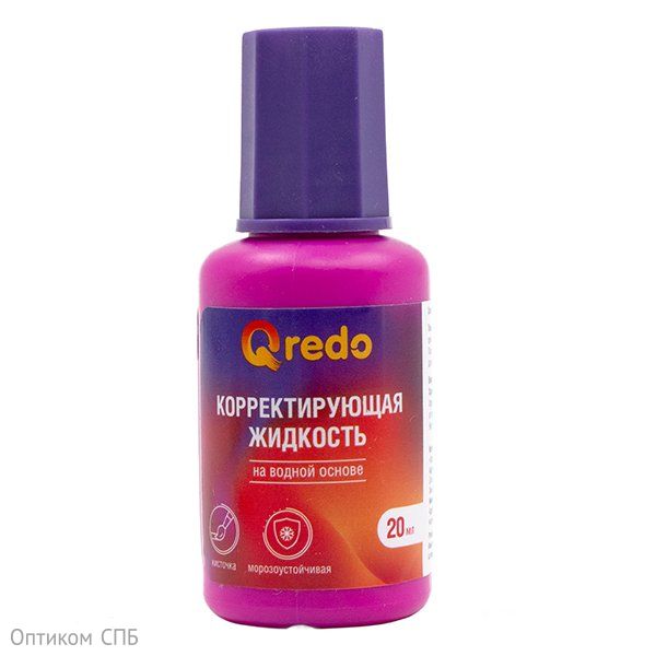 Корректирующая жидкость Qredo, 20 мл, на водной основе, с кистью, 12 штук