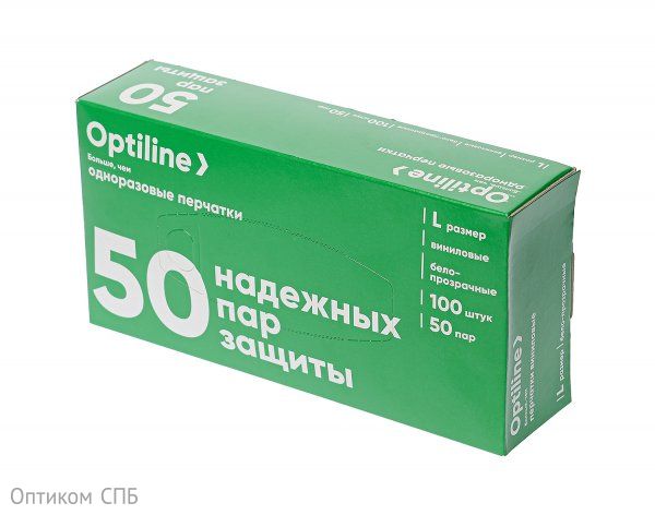 Перчатки виниловые Optiline неопудренные,  размер L, прозрачные, 100 штук в упаковке - фото №1