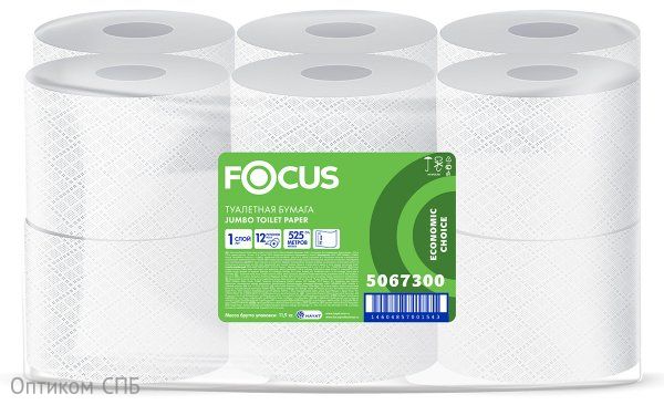Туалетная бумага FOCUS JUMBO EKO, 1-слойная, 525 метров, белая, 12 штук