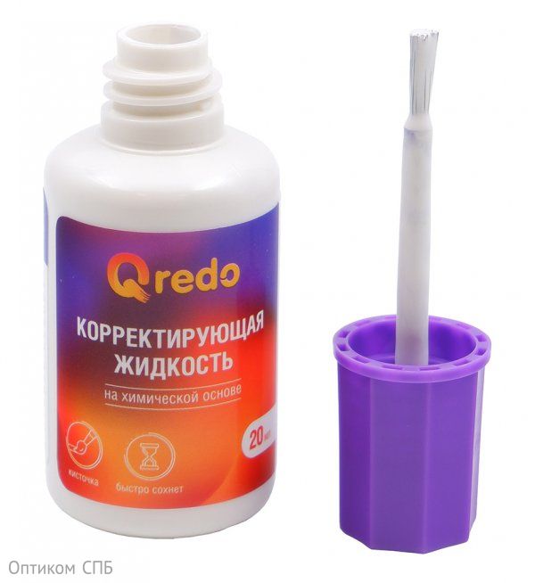 Корректирующая жидкость Qredo, 20 мл, на химической основе, с кистью, 12 штук