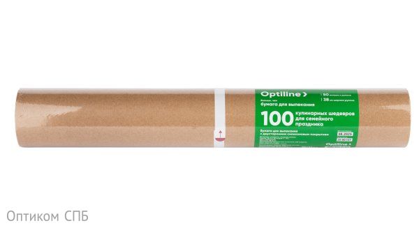 Бумага Optiline для выпекания с двухсторонним силиконовым покрытием 38смx50м, коричневая в пленке