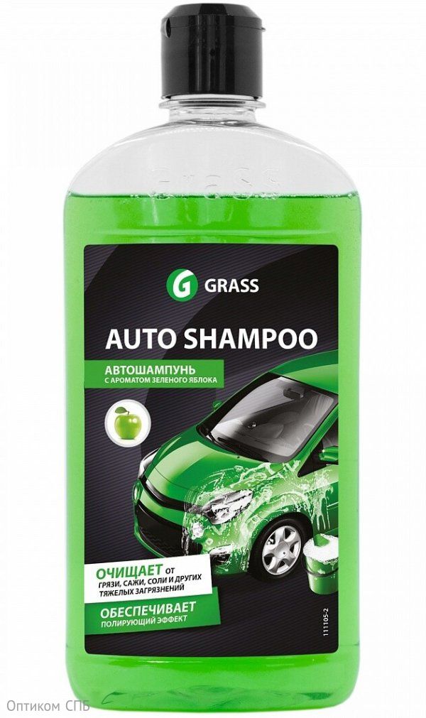 Грасс Автошампунь "Auto Shampoo" с ароматом яблока, 1 литр