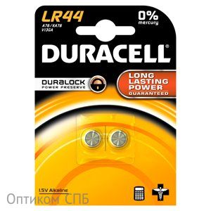 Батарейка Duracell LR44, таблетка, 2 штук