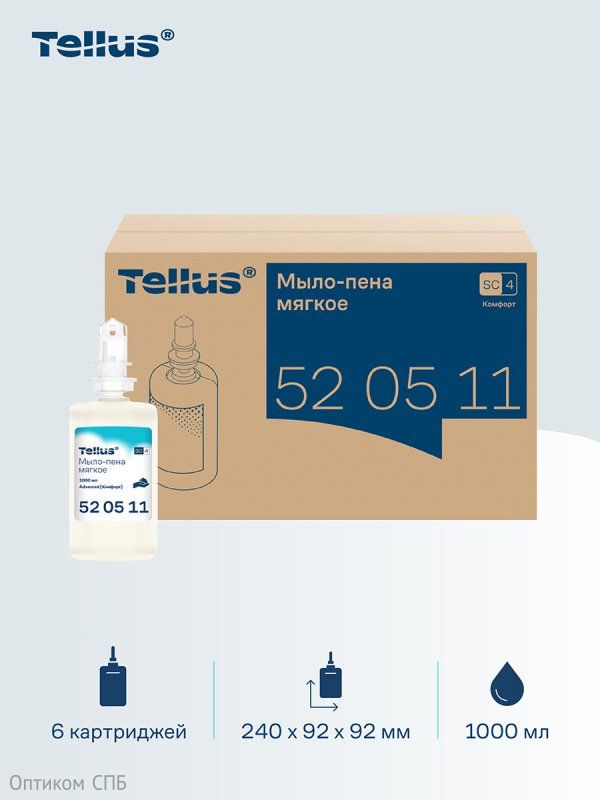 Мыло-пена мягкое картриджное Торк-Tellus Комфорт, 1 литр, система S4, 6 штук в коробке 