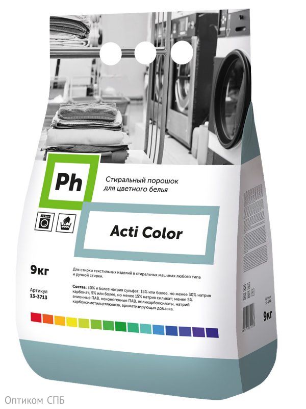 Ph Acti Color Стиральный порошок для цветного белья, 9 кг