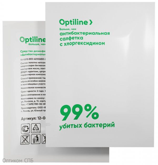 Салфетка влажная в индивидуальной упаковке "Антибактериальная" Optiline, 500 штук в коробке