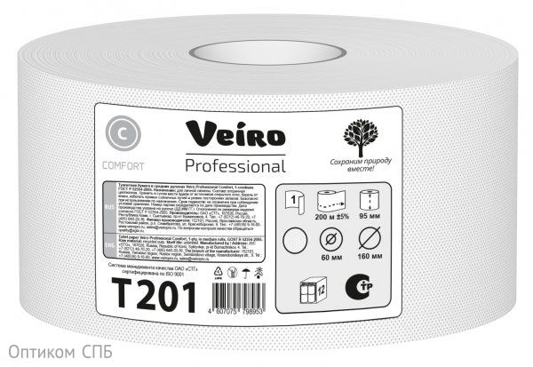 Туалетная бумага Veiro Professional Comfort T201, 1-слойная, 200 метров, белая, 12 рулонов в упаковке