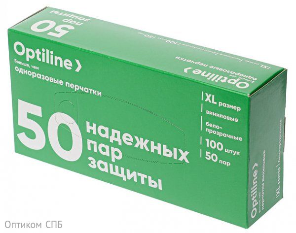 Перчатки виниловые Optiline, размер XL, прозрачные, 100 штук - фото №1