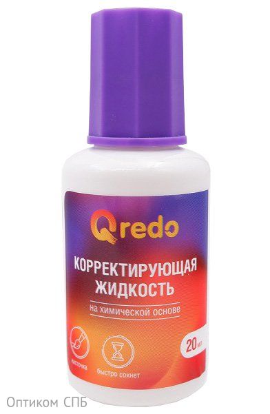 Корректирующая жидкость Qredo, 20 мл, на химической основе, с кистью, 12 штук
