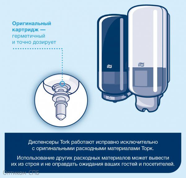 Мыло-пена гигиеническое Торк Комфорт, 1 литр, система S4, 6 штук в коробке