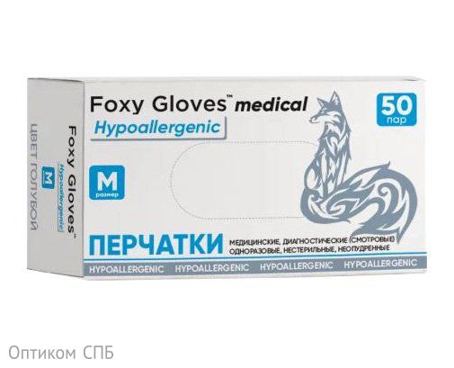 Перчатки нитриловые Foxy-Gloves, размер М, голубые, 100 штук