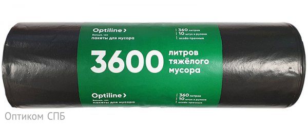 Мешки для мусора Optiline Премиум ПВД, 110х140 см, 60 мкм, 360 литров, черные, в рулоне 10 штук - фото №1