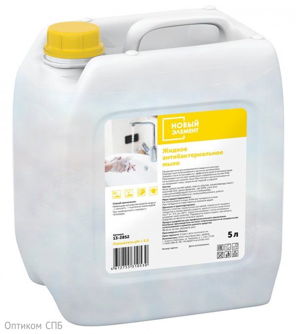 Новый элемент Жидкое антибактериальное мыло перламутровое ПНД, 5 литров
