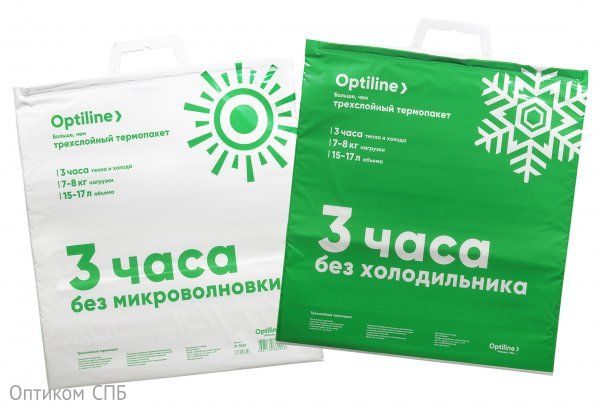 Термопакет Optiline 420х450 мм, 3-х слойный, в упаковке 100 штук - фото №1