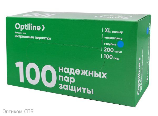Перчатки нитриловые одноразовые Optiline, голубые, размер XL, 200 штук в упаковке