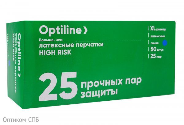 Перчатки латексные High Risk Optiline, размер XL, 18 г, 50 штук