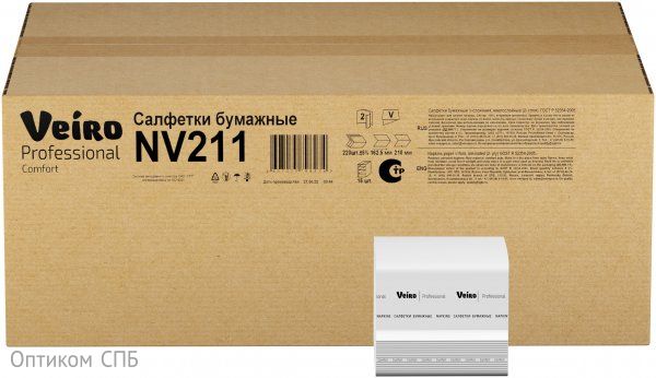 Салфетки диспенсерные Veiro Comfort, 2-слойные, сложение 1/2, 16,2х21 см, 220 листов в упаковке, 15 пачек в коробке