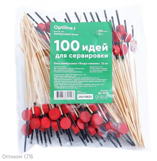 Пики для канапе Optiline Ягода, деревянные, 12 см, 100 штук в упаковке, в коробке 100 упаковок