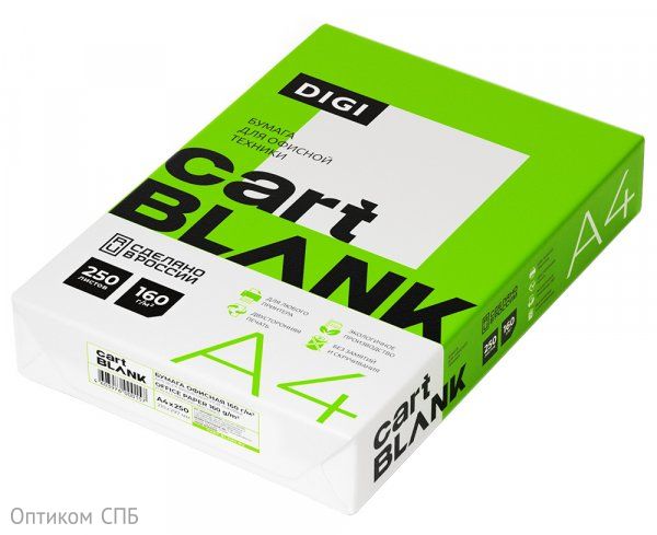 Бумага Cartblank Digi А4, 160 г/м2, 250 листов в пачке