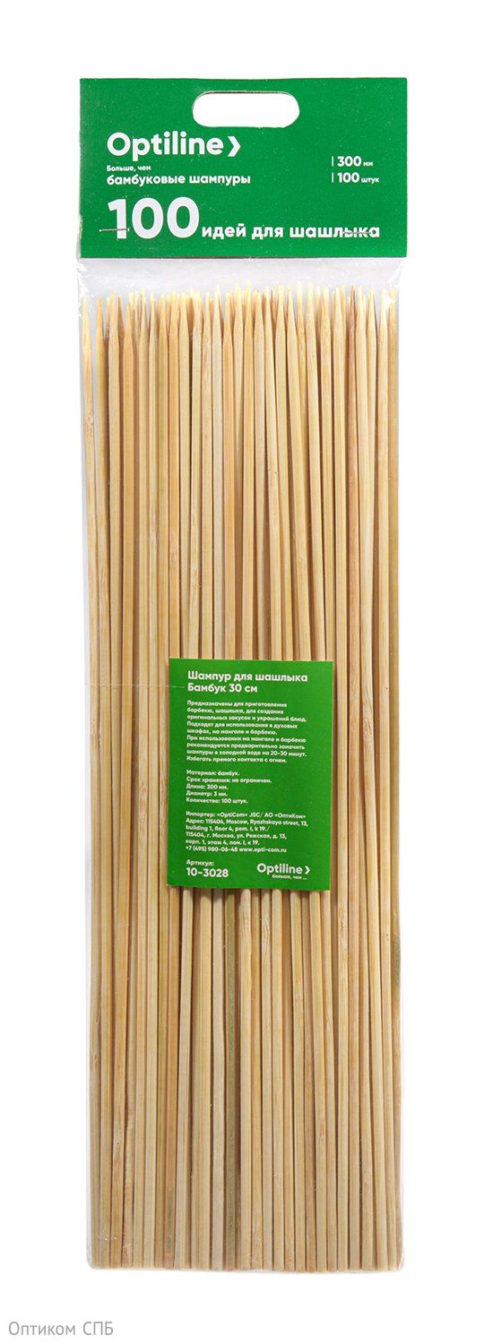 Шампуры для шашлыка Optiline, бамбуковые, 30 см, 100 штук в упаковке - фото №1