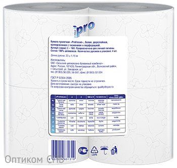 Туалетная бумага PROtissue S Premium, 2-слойная, белая, 4 рулона в упаковке 