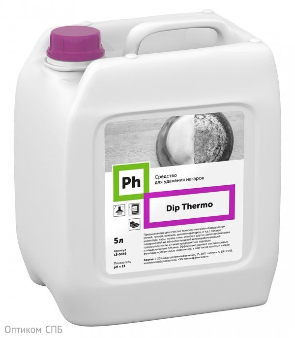 Ph Dip Thermo Средство для удаления нагаров, 5 литров
