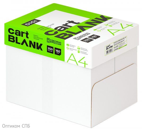 Бумага Cartblank Digi А4, 160 г/м2, 250 листов в пачке