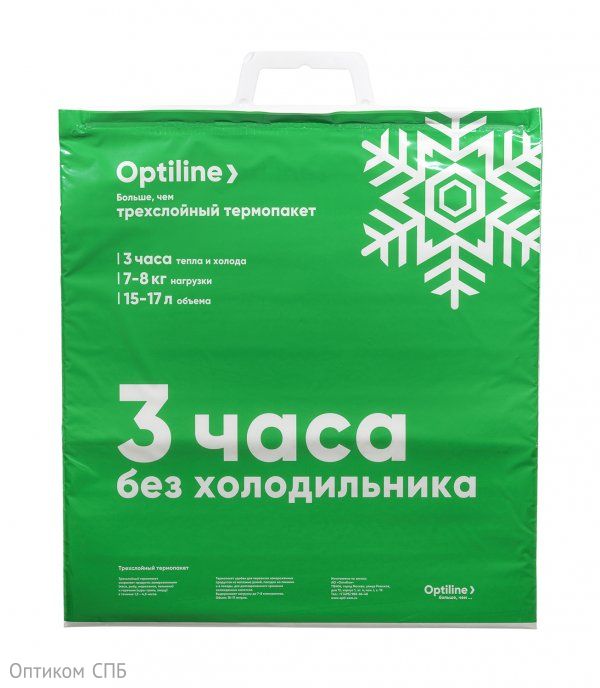 Термопакет Optiline 420х450 мм, 3-х слойный, в упаковке 100 штук