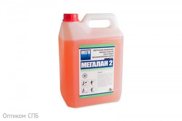 Моющее низкопенное средство для уборки помещений Мегалан-2, 5 л