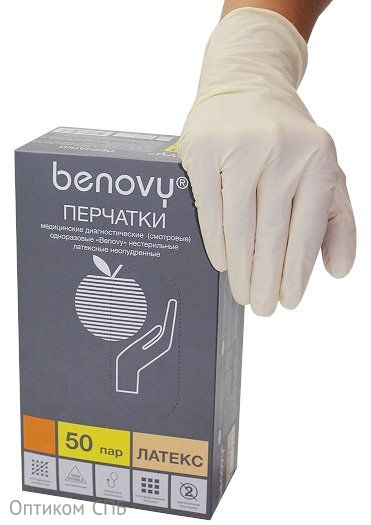 Перчатки латексные неопудренные Benovy, размер XL, 100 штук