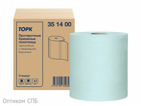Протирочные бумажные полотенца Tork Universal, 1-слойные, бирюзовые, 888 листов - фото №1