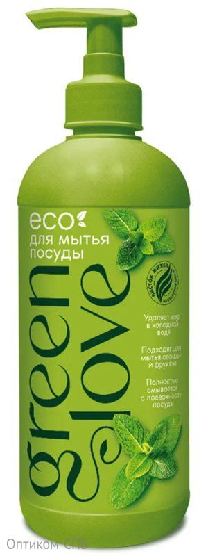 GREEN LOVE эко средство для мытья посуды, 500 мл, свежая мята, 12 штук