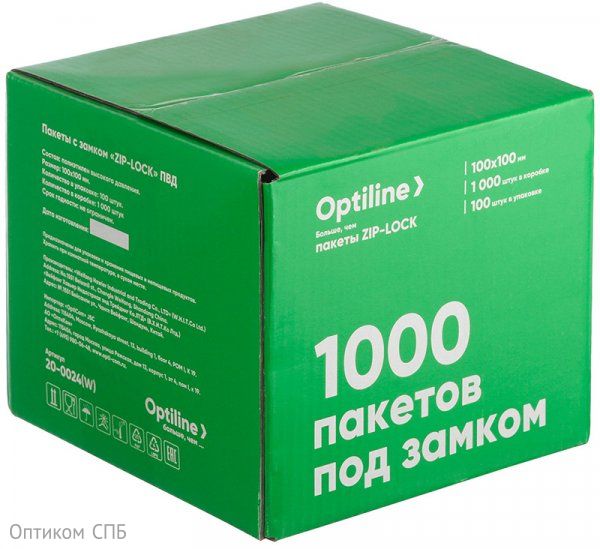Пакет ПВД с замком Zip Lock Optiline, 100х100 мм, 100 штук в упаковке