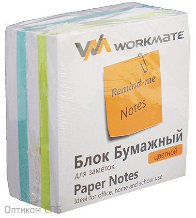 Бумажный блок Workmate, 90х90х50 мм, офсет, в термопленке, цветной