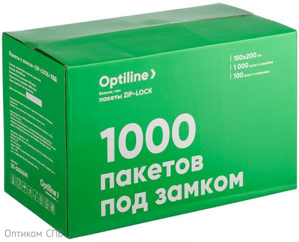 Пакет ПВД с замком Zip Lock Optiline, 150х200 мм, 100 штук в упаковке