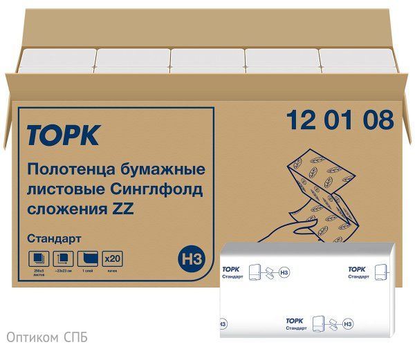 Полотенца бумажные листовые Торк Стандарт H3 120108, ZZ-сложение, 1-слойные, белые, 250 листов, 20 пачек в коробке - фото №1