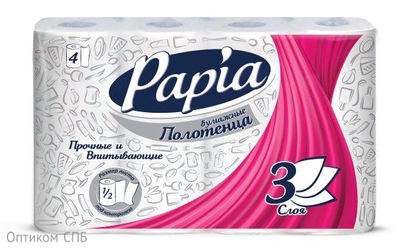 Полотенца бумажные Papia, 3-слойные, в рулонах, белые, 4 рулона в упаковке