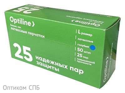 Перчатки латексные High Risk Optiline, размер L, 18 г, 50 штук - фото №1