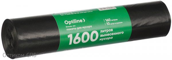 Мешки для мусора Optiline, 160 литров, 90х110 см, 35 мкм, в рулоне 10 штук - фото №1
